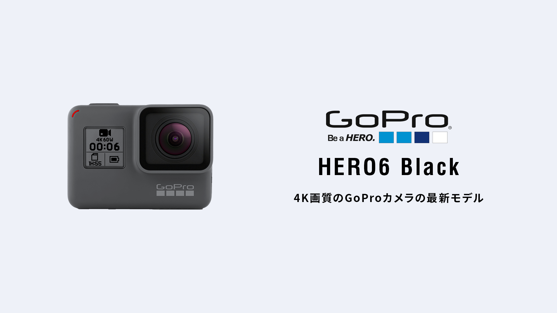 レンタル] GoPro HERO6 Black | 撮影機材レンタル CREARC RENTAL(クレ ...