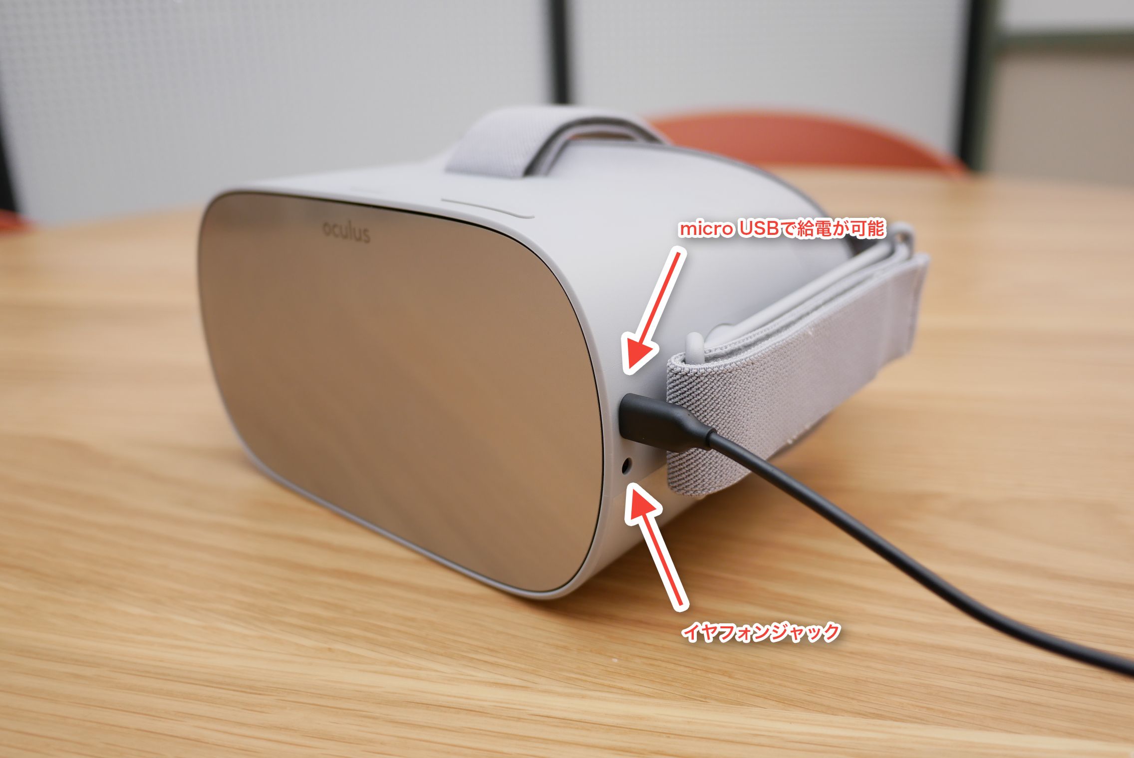 後編】スタンドアロン型 VRヘッドセット Oculus Go 64Gが届いたので 