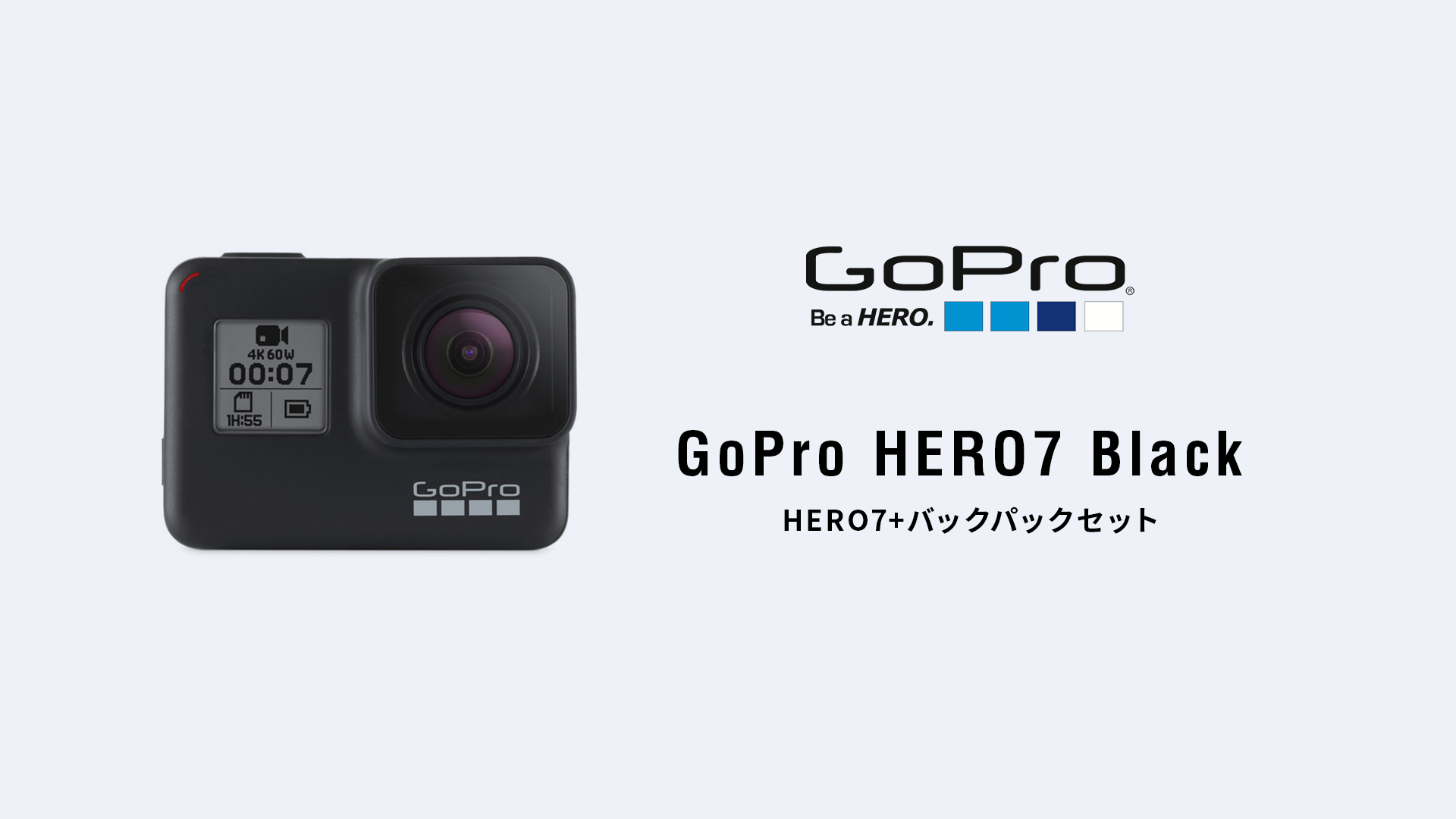 レンタル] GoPro HERO7 Black バックパック（山登り）セット | 撮影 ...